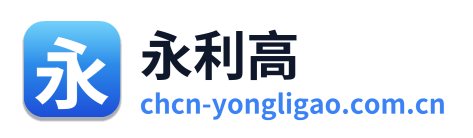 永利高